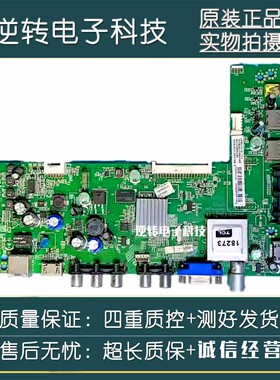 原装TCL L32F1500-3D电视主板40-MS28L2-MAB2HG屏LVW320LGOT现货