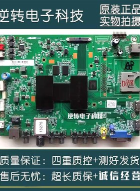 原装松下TH-55CX500C电视主板40-MS918B-MAF4HG屏LVU550CSDX 测好
