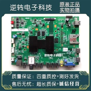 原装松下TH-55CX500C电视主板40-MS918B-MAF4HG屏LVU550CSDX 测好