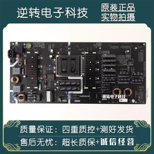 原装创维55Q6A 55Q5A电源板168P-L6K01K-00 5835-0000 现货测直发