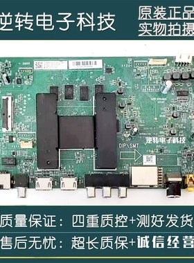 原装海尔LU58J51电视主板0091802295 V1.2配屏CC580PV7D 现货直发