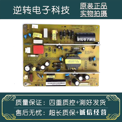 长虹LED42B2100C电源板
