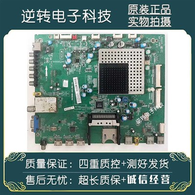 TCLL43V7300A-3D电视主板