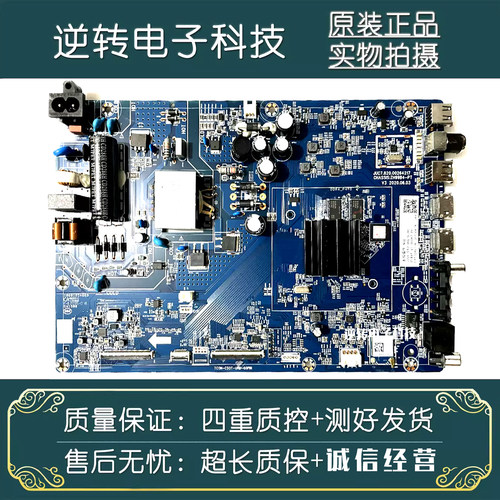 长虹55A6U/D5P/D6H/DP650主板