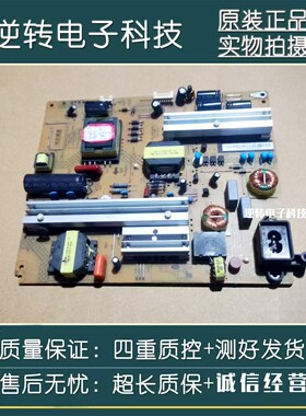 原装长虹43Q2N 43QRN电源板HSL70D-1SG 480-I XR7.820.523V1.2 测