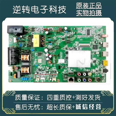 原装康佳LED42M3820AF电视主板