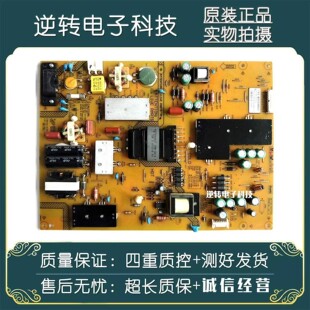 原装乐视 Letv S50 3D/2D 电源板 FSP146-4FS01 380GLP30150SP0逆