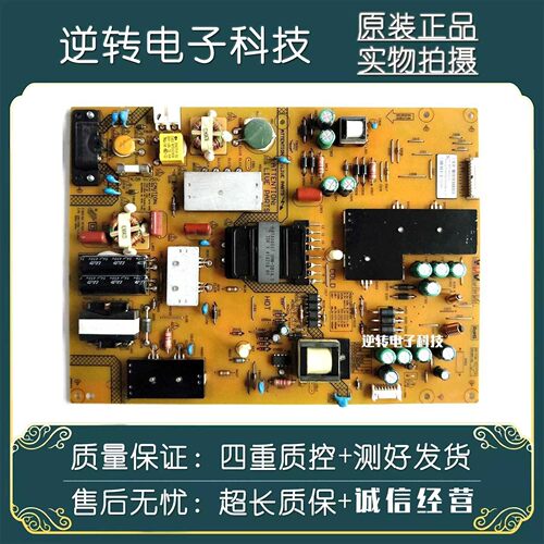 原装乐视LetvS503D/2D电源板