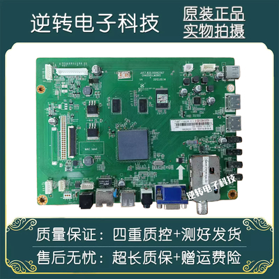 原装长虹LED32A4000iC主板