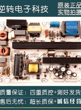 海信TM42E01 42V66PK TLM42V78PK电视电源板RSAG7.820.2123现货