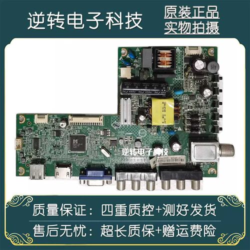 AOC冠捷T3250MT3250MDK主板