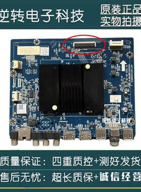 原装长虹65D4PS 65A4US主板JUC7.820.00268830屏C650U20-E1-H直发