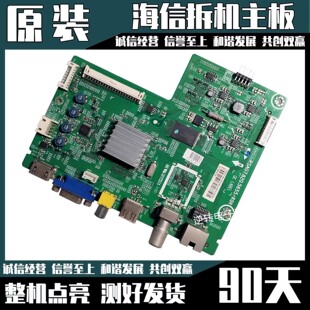 原装海信LED42K20JD电视主板RSAG7.820.5655/ROH配屏HD416DF-E01