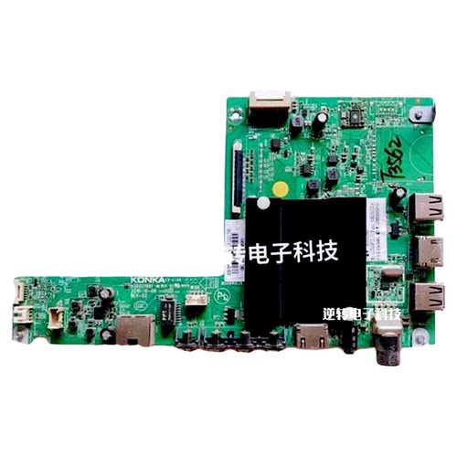 原装康佳LED65R710电视主板