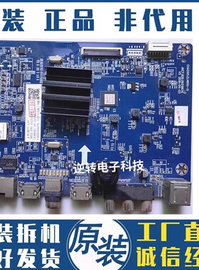 原装长虹 65A4U 65D5S电视主板JUC7.820.00219670屏C650U19-E3-B