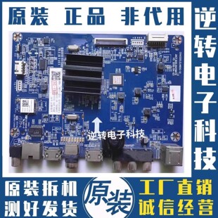 原装长虹 65A4U 65D5S电视主板JUC7.820.00219670屏C650U19-E3-B