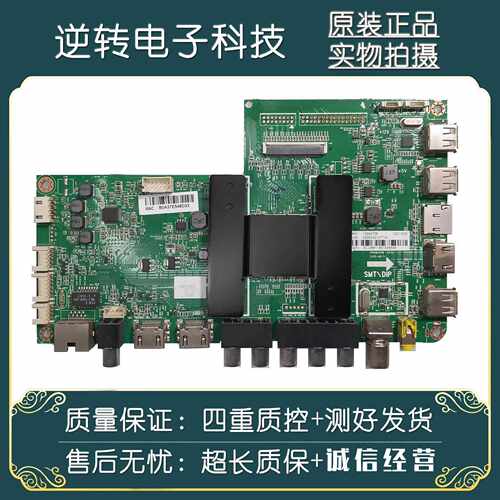 海尔LE55G310ZLE55AL88U51主板