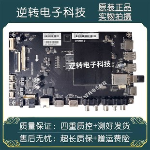 原装夏普LCD-60TX4100A电视主板CV648H-D屏600LDU1-1现货配件直发