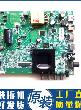 原装康佳D43A LED43G6A 43S2A液晶电视主板35025315屏3725YT 测好