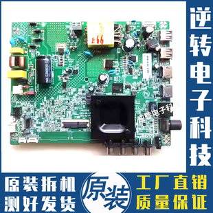 原装康佳D43A LED43G6A 43S2A液晶电视主板35025315屏3725YT 测好
