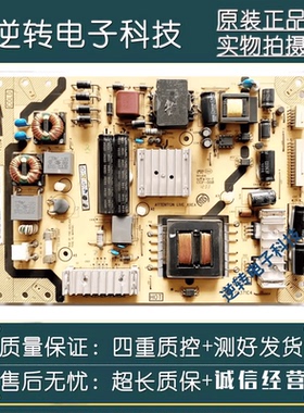 原装东芝39L2305C液晶电视机电源板40-E371C4-PWH1XG现货配件测好