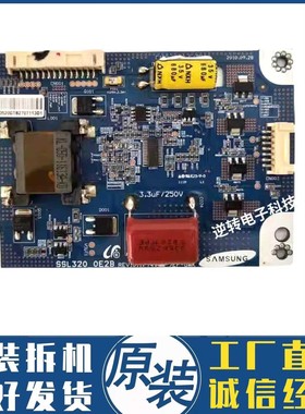 原装 TCL L32P7200D液晶电视机恒流板SSL320_0E2B现货 测试好发