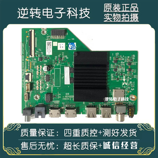 原装酷开55P3D主板A7AA46 N012406-002570-001屏RDL550WY(BY0-011