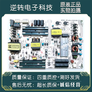 KIP 35021242 L150E02B1电路板测好 康佳M49U电视电源板34013723