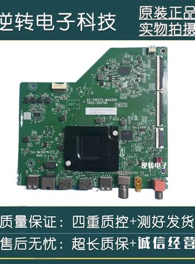原装TCL 55V69E 55V6E主板40-T963T2-MAD2HG屏LVU550NDEL KS9 CS9