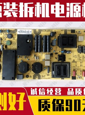 原装60寸夏普LCD一60TX4100A 60SU470A电视电源板SHG6002A-173E