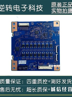 原装 索尼KDL-55W950B电视恒流板 14ST016S-A01现货测试好直发