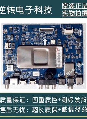 原装长虹65D2P/55D3S主板JUC7.820.00193357屏C650U18-E2-S测直发