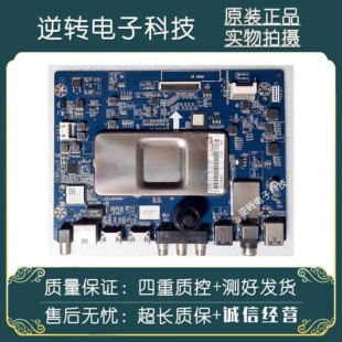 原装长虹65D2P/55D3S主板JUC7.820.00193357屏C650U18-E2-S测直发