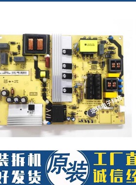 原装TCL L43E6800A-UDS/UD电视电源板40-LE9222-PWE1XG电路板测好