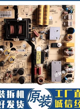 原装海尔电视LS49AL88A72电源板TV5502-ZC02-01 0090726960实物
