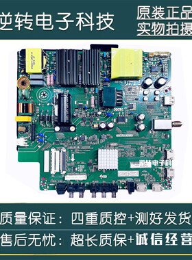 原装海尔55UG2500电视主板TP.MS3458.PC732屏CN550CN7250现货直发