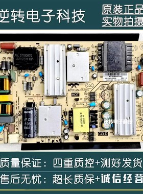 原装电视电源板AY118D-3SF05 34021486 测好现货配件佛山逆转直发