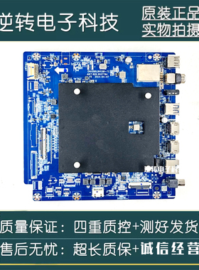 原装华为HD65KUNL电视主板JUC7.820.10137784屏ST6451D06-3现货发