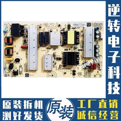 海尔U50H3LU50C5150A51电源板