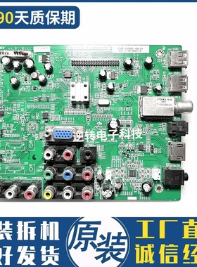 原装冠捷AOC LE42A1020/80主板MST6M182VG-T9B配AU屏K420WD1 测好