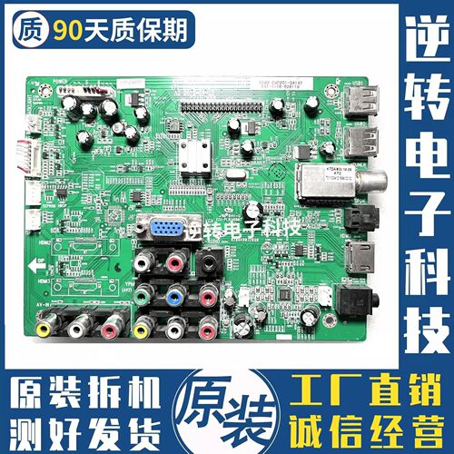 原装冠捷AOCLE42A1020/80主板