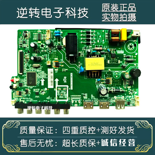 TCLL32F1S/LE32E2900电视主板