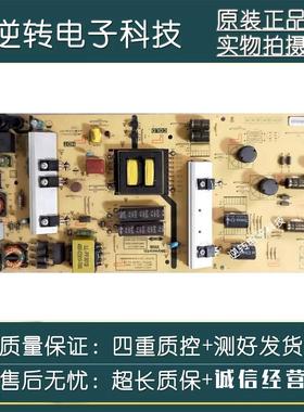 原装创维55F6A 55D10 55F5电视电源板168P 5800-L5K01B-0010 00测