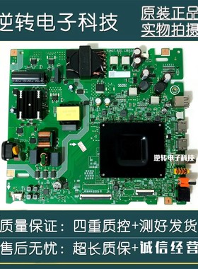 原装海信65D3K电视主板 RSAG7.820.13633屏HD650H1U73-T0配件直发