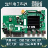 现货 原装 测好配屏可选 65R6 A电视主板TD.MT9632.793 红米L50