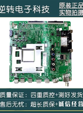 原装三星UA55RU7790JXXZ电视主板BN41-02703A屏CY-NN055HGLVLH 测