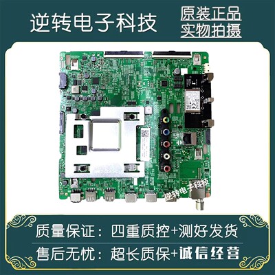 原装三星UA55RU7790JXXZ电视主板