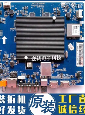 原装长虹55Q3T 55Q3TA主板JUC7.820.00156983 配屏C550U15-E6-L/H