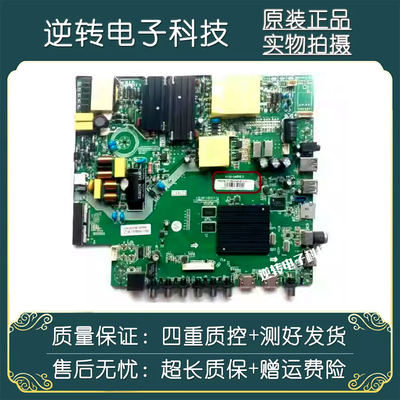 乐视D55PPUC22PPUC24主板