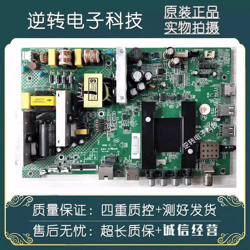 原装康佳LED55K35A主板